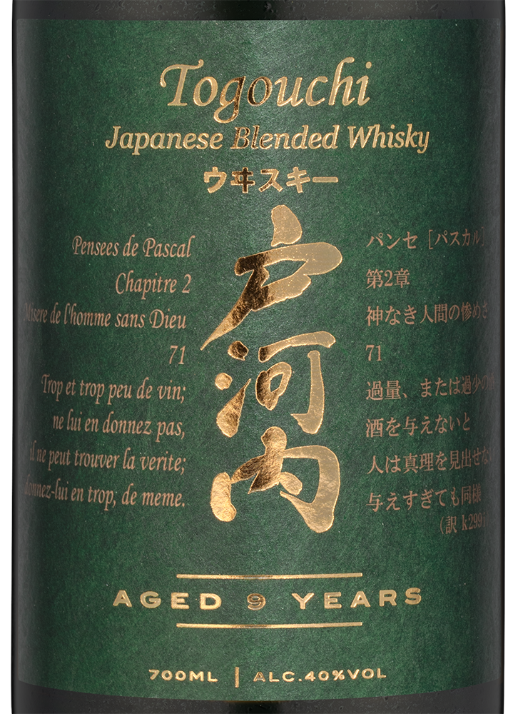 Виски Togouchi 9 years old в подарочной упаковке, (148581), Япония, Сакурао, 0.7 л, Тогоучи 9 лет, цена 19490 рублей