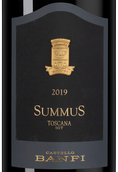 Красное сухое вино Сира Summus в подарочной упаковке