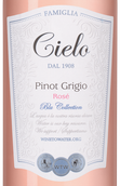 Pinot Grigio Blush