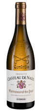 Вино Chateauneuf-du-Pape Chateau de Nalys Blanc, (118123), белое сухое, 2017 г., 0.75 л, Шатонёф-дю-Пап Шато де Налис Блан цена 22490 рублей