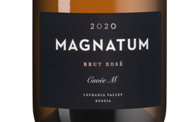 Розовое игристое вино и шампанское Магнатум Cuveе M Розе