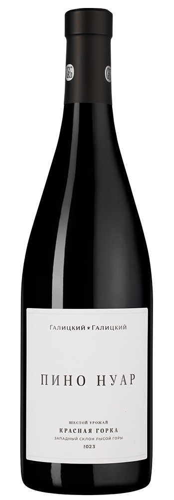 Вино Пино Нуар Красная Горка, Галицкий и Галицкий, 2023, (158783), Россия, Кубань, красное, сухое, 0.75 л, Пино Нуар Красная Горка, цена 4190 рублей