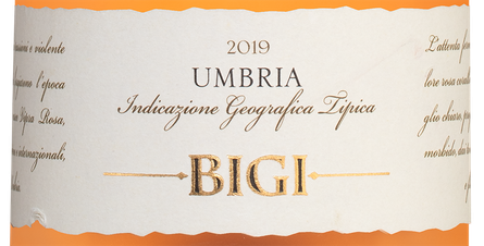 Вино Vipra Rosa, (123405), розовое сухое, 2019 г., 0.75 л, Випра Роза цена 1190 рублей