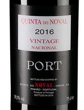Портвейн Quinta do Noval Nacional Vintage Port в подарочной упаковке, (113502), gift box в подарочной упаковке, 2016 г., 0.75 л, Кинта ду Новал Насьонал Винтидж Порт цена 214990 рублей