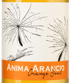 Anima Arancio Orange Soul