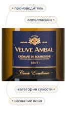 Игристое вино Cuvee Excellence Blanc Brut, (146751), белое брют, 0.75 л, Кюве Экселленс Блан Брют цена 4290 рублей