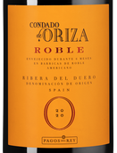 Испанские вина Condado de Oriza Roble