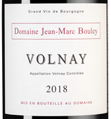 Вино с фиалковым вкусом Volnay