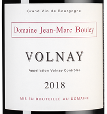 Вино Volnay, (126466), красное сухое, 2018 г., 0.75 л, Вольне цена 14990 рублей