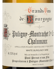 Вино Puligny-Montrachet Premier Cru Chalumaux, (140458), белое сухое, 2020 г., 0.75 л, Пюлиньи-Монраше Премье Крю Шалюмо цена 24990 рублей