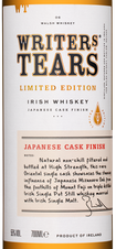 Виски Writers’ Tears Japanese Cask Finish  в подарочной упаковке, (132190), gift box в подарочной упаковке, Купажированный, Ирландия, 0.7 л, Райтерз Тирз Джапаниз Каск Финиш цена 12490 рублей