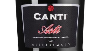 Белое шампанское и игристое вино Canti Asti в подарочной упаковке