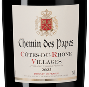 Красное сухое вино Сира Chemin des Papes Cotes-du-Rhone Villages