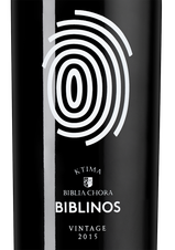 Вино Biblinos, (106040), красное сухое, 2015 г., 0.75 л, Библинос цена 5990 рублей