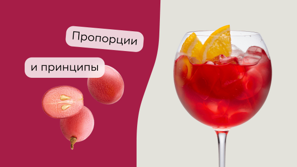 Сангрия: вино или нет?