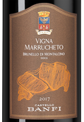 Вино из винограда санджовезе Brunello di Montalcino Vigna Marrucheto