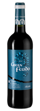 Вино Gran Feudo Roble, (106117), красное сухое, 2015 г., 0.75 л, Гран Феудо Робле цена 1780 рублей