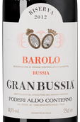 Сухие вина Италии Barolo Riserva Granbussia