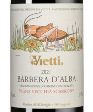 Вино Barbera d'Alba Scarrone Vigna Vecchia, (144873), красное сухое, 2021 г., 0.75 л, Барбера д'Альба Скарроне Винья Веккья цена 15490 рублей