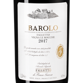 Вина категории Qualitatswein Barbaresco Rabaja