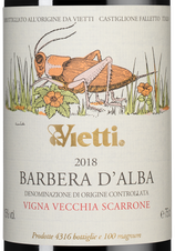 Вино Barbera d'Alba Scarrone Vigna Vecchia, (135757), красное сухое, 2018 г., 0.75 л, Барбера д'Альба Скарроне Винья Веккья цена 14990 рублей