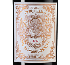 Вино Chateau Pichon Baron, (139446), красное сухое, 2012 г., 0.75 л, Шато Пишон Барон цена 41490 рублей
