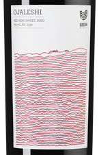 Вино Ojaleshi, (131657), красное полусладкое, 2020 г., 0.75 л, Оджалеши цена 1690 рублей