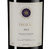 Красные вина Тосканы Sassicaia