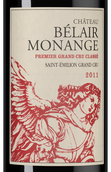 Вино 2011 года урожая Chateau Belair Monange