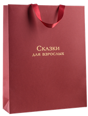 Подарочные пакеты Пакет Онегин Gourmet, (130030), Россия, Подарочный пакет Онегин Gourmet цена 440 рублей
