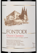 Вино Chianti Classico