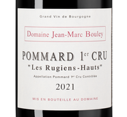 Вино со вкусом хлебной корки Pommard Premier Cru Les Rugiens