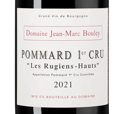 Вино Pommard Premier Cru Les Rugiens, (148021), красное сухое, 2021 г., 0.75 л, Поммар Премье Крю Ле Рюжьен цена 64990 рублей