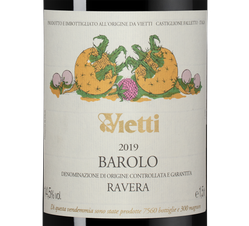 Вино Barolo Ravera, (144878), красное сухое, 2019 г., 1.5 л, Бароло Равера цена 124990 рублей
