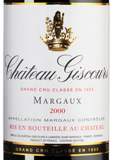 Вино Chateau Giscours, (147512), красное сухое, 2015 г., 0.75 л, Шато Жискур цена 22990 рублей