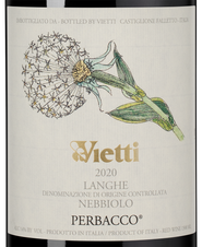 Вино Langhe Nebbiolo Perbacco, (143817), gift box в подарочной упаковке, красное сухое, 2020 г., 1.5 л, Ланге Неббиоло Пербакко цена 14990 рублей