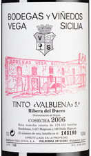 Вино Valbuena 5, (127752), красное сухое, 2006 г., 0.75 л, Вальбуэна 5 цена 60010 рублей