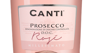 Розовые игристые вина Prosecco Rose