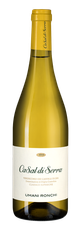 Вино Casal di Serra, (117656), белое сухое, 2018 г., 0.75 л, Казаль ди Серра цена 2990 рублей