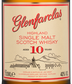 Односолодовый виски Glenfarclas 10 years  в подарочной упаковке