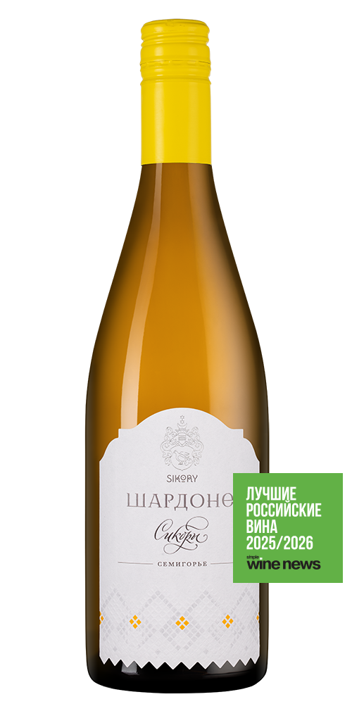 Вино Шардоне, Сикоры, 2024, (157036), Россия, Кубань, белое, сухое, 0.75 л, Шардоне, цена 2390 рублей