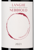 Вино Langhe Nebbiolo