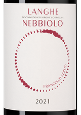 Вино Langhe Nebbiolo, (143661), красное сухое, 2021, 0.75 л, Ланге Неббиоло цена 5990 рублей