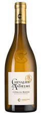 Вино Chevalier d'Anthelme Blanc, (133971), белое сухое, 2021 г., 0.75 л, Шевалье д'Антельм Блан цена 2140 рублей