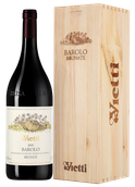 Вина Vietti Barolo Brunate в подарочной упаковке