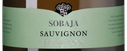 Вино Совиньон Блан Sobaja Sauvignon