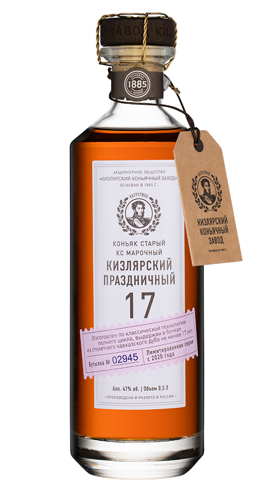 Российский коньяк Кизлярский Праздничный 17 лет выдержки в подарочной упаковке, 0.5л, (145701), Россия, Дагестан, 0.5 л, Кизлярский Праздничный КС, цена 4790 рублей