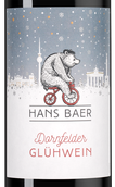 Немецкое сладкое вино Hans Baer Gluhwein Dornfelder