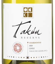 Вино Takun Chardonnay Reserva, (128644), белое сухое, 2020 г., 0.75 л, Такун Шардоне Ресерва цена 1490 рублей