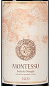 Вино красное сухое Montessu